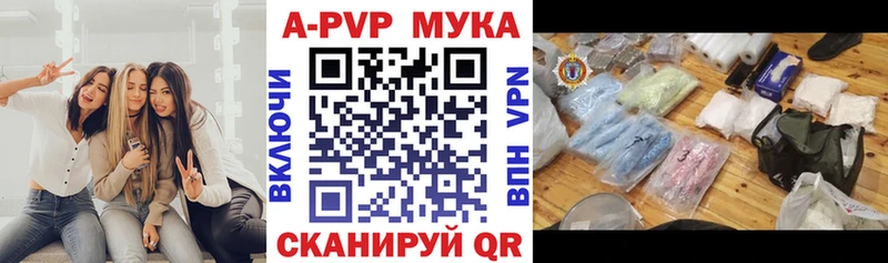 A-PVP крисы CK  Купить где  Нерехта 