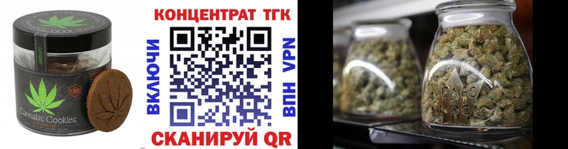 Купить где  Нерехта  Canna-Cookies марихуана 