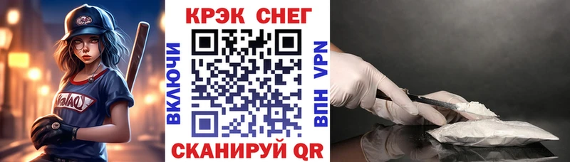Купить  Нерехта  COCAIN Эквадор 