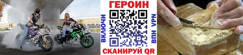 Купить  Нерехта  Героин герыч 