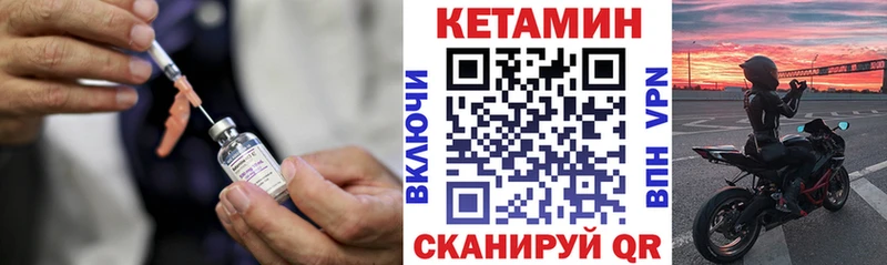 Купить где  Нерехта  КЕТАМИН ketamine 