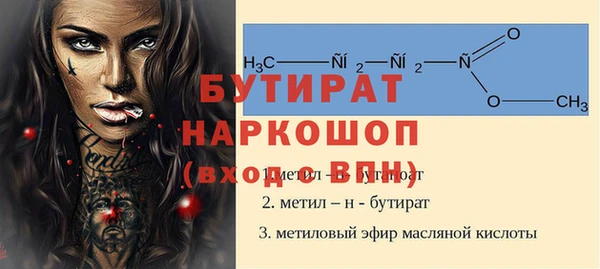 не бодяженный Лагань