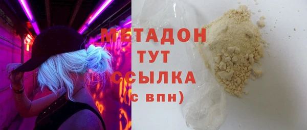 мет Лабытнанги