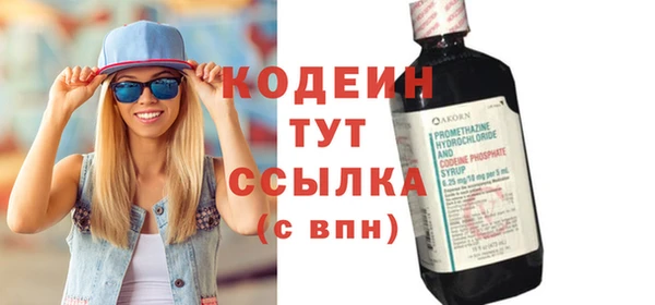 мет Лабытнанги