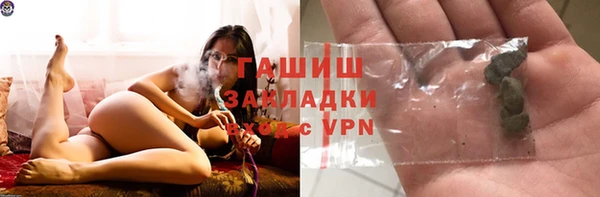 мет Лабытнанги