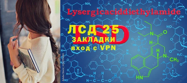 гидропоника Ладушкин
