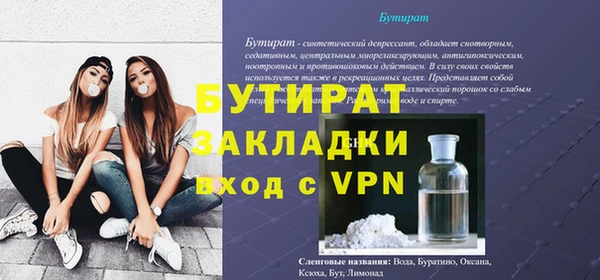 гидропоника Ладушкин
