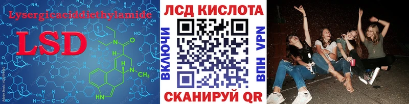 ЛСД экстази кислота  Купить  Нерехта 