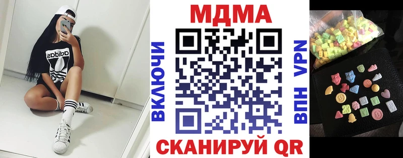 МДМА Molly  Купить закладки  Нерехта 