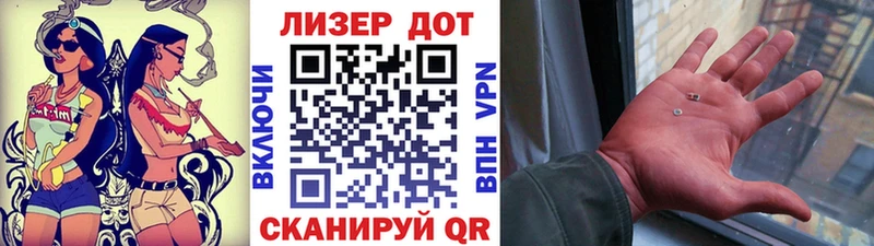 Купить где  Нерехта  Марки 25I-NBOMe 1,8мг 