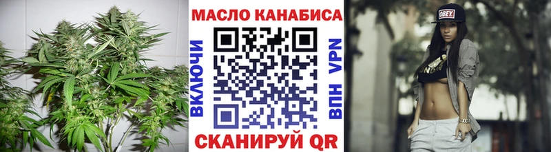 Купить где  Нерехта  ТГК Wax 