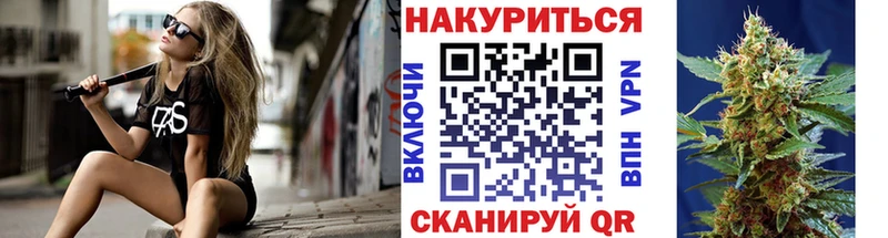 Каннабис THC 21%  Купить где  Нерехта 